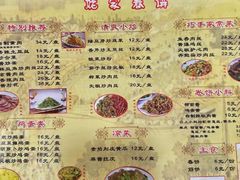-姥家春饼店(漳州二路店)