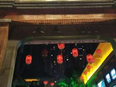 -歹街(金成店)