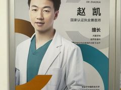-美联众合爱康动物医院•复杂内科•肿瘤科•牙科•腔镜诊疗中心