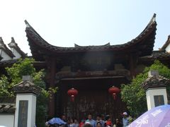-清漾毛氏文化村