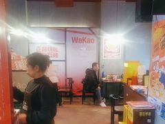 -Let’s WaKao瓦烤(贝森店)
