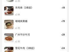 -明本海鲜大排档·鱼生海鲜烧烤宵夜(陈家祠店)
