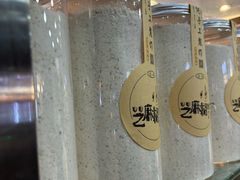 -芝麻糊世家(西华店)