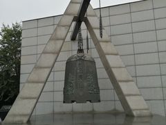 -沈阳“九·一八”历史博物馆