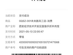 -宁夏国强手抓羊肉·清真菜(未央路凤三店)