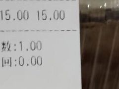 -回坊伊之轩(广济街店)