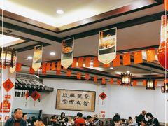 大堂-耿福兴(凤凰美食街店)