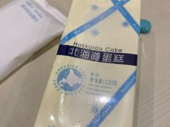 -好利来(大兴龙湖时代天街店)