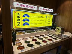 -侃爷南门铜锅涮肉