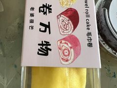 -老婆很芒榴莲千层蛋糕(丽泽桥店)
