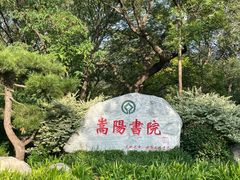 -禅宗少林·音乐大典