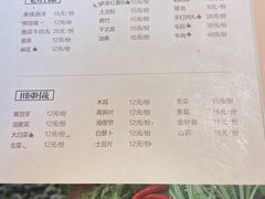 -印象老灶台三下锅·湘西本土原味菜(黄龙洞店)