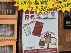 -周大娘牛乳(旧寨古村总店)