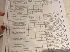 -林肯爵士乐上海中心 Jazz at Lincoln Center Shanghai