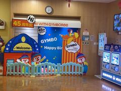 -金宝贝早教(和悦汇店)