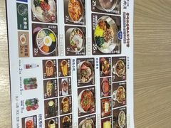 -梨花牛肉汤饭(仁恒伊势丹店)