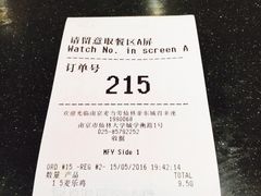 -麦当劳(仙林亚东城得来速店)
