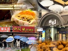 -陶记正宗德州扒鸡(科巷店)