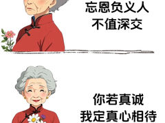 -石家庄站
