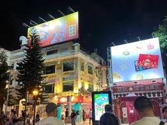 -安德鲁饼店(总店)