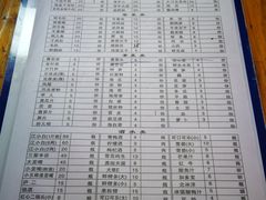 -李德富老街牛杂火锅(抚琴街店)