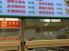 -南师大仙林校区东区食堂