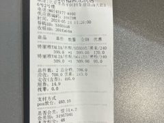 -上品折扣(回龙观店)