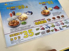 -真功夫(北京路步行街店)