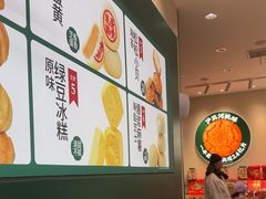 -泸溪河桃酥(西直门凯德店)