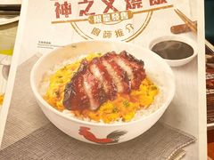 菜单-翠华(澳门银河店)