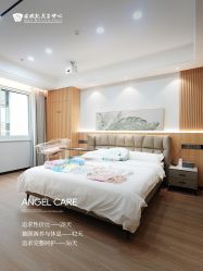 -安琪儿医养月子中心