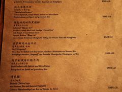 菜单-宝莱纳餐厅(滨江店)