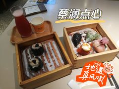 -蔡澜点心·粤菜(领展购物广场店)