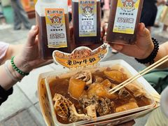 -老day牛杂(官也街总店)