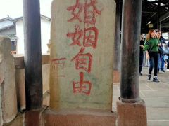 -青林口古镇