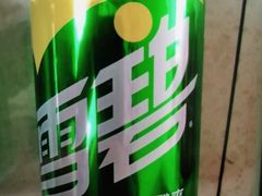 雪碧-必点海鲜·鲅鱼水饺(鞍山西道店)
