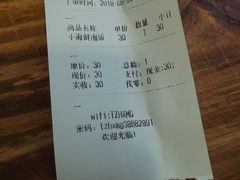 -台州老六海鲜面馆(上南总店)