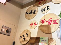 -00后的烤串·扬州地标烧烤(大运河博物馆店)