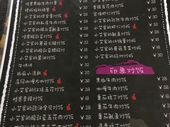 菜单-小艾家的炒饭(万新村店)