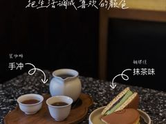 -灶咖KITCHEN
