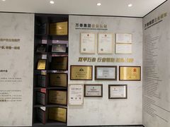 -万泰装饰(英雄山路店)