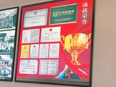 -鹿鸣春饭店(总店)