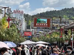 -遵义会议纪念馆