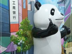 -中国工商银行(成都春熙路步行街支行)