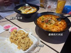 -苗乡米线(建军路店)