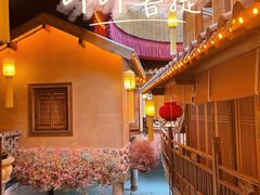 -叶叶菩提·晋福宫