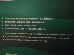 -格林豪泰(天津滨江道店)