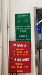 -深圳市妇幼保健院(红荔院区)