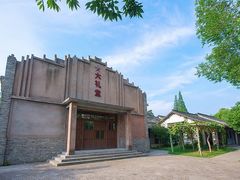 -乌村