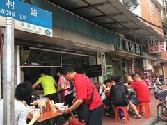 -海幢瑞芳饮食店